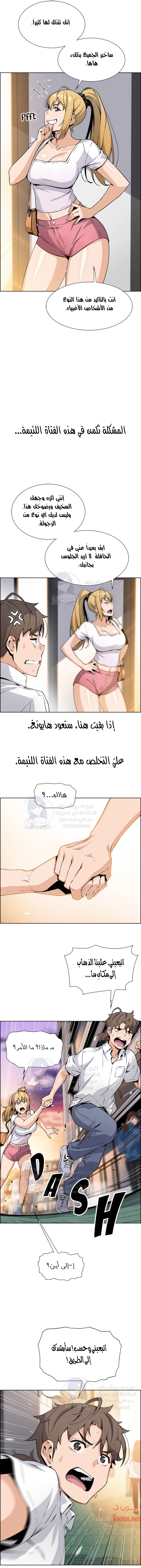 حسناوات متجر التوفو - 19 - 652d9e12aa7ec.webp