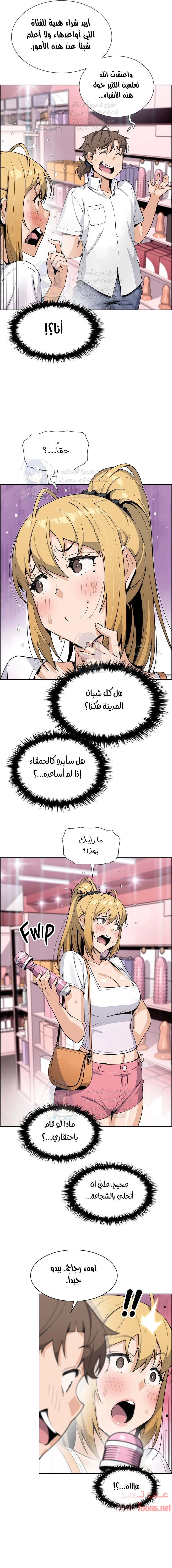 حسناوات متجر التوفو - 19 - 652d9e13dcc51.webp