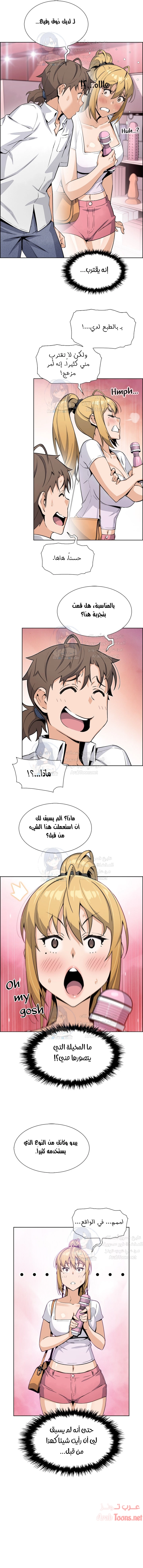 حسناوات متجر التوفو - 19 - 652d9e1496c0e.webp
