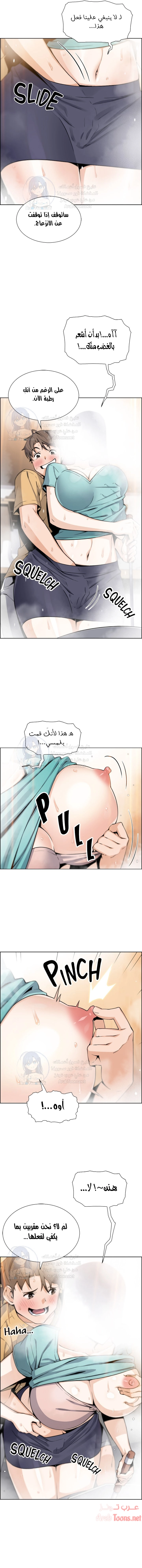 حسناوات متجر التوفو - 19 - 652d9e17c2a46.webp