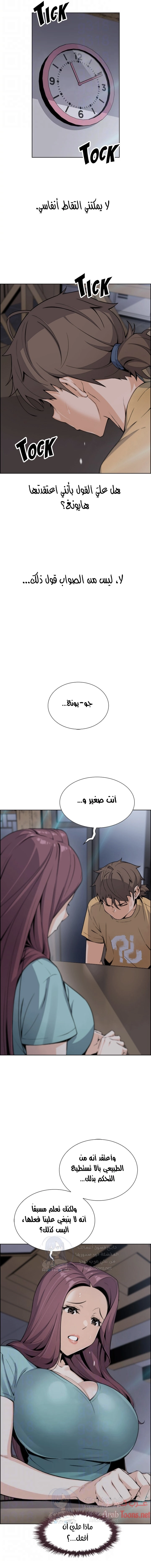 حسناوات متجر التوفو - 20 - 652d9e19d0763.webp