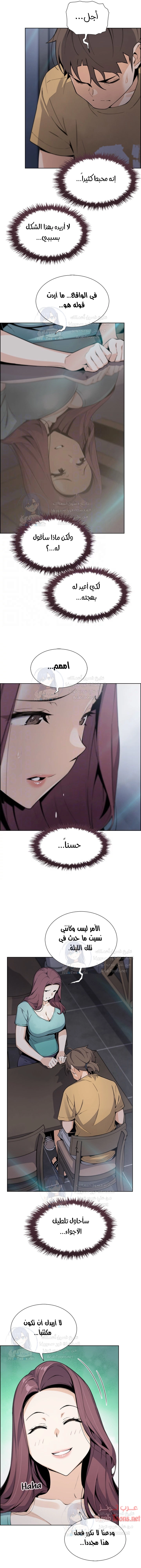 حسناوات متجر التوفو - 20 - 652d9e1a7a611.webp