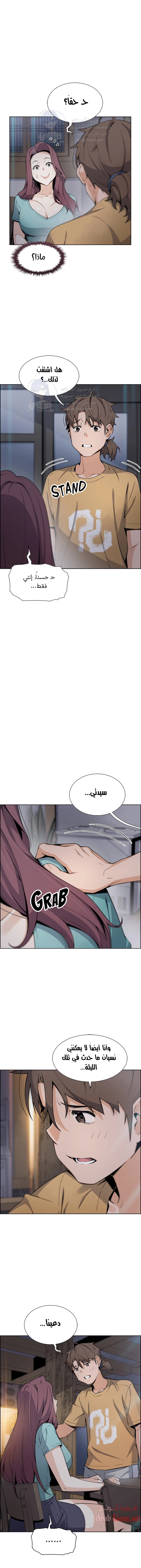 حسناوات متجر التوفو - 20 - 652d9e1b1713a.webp