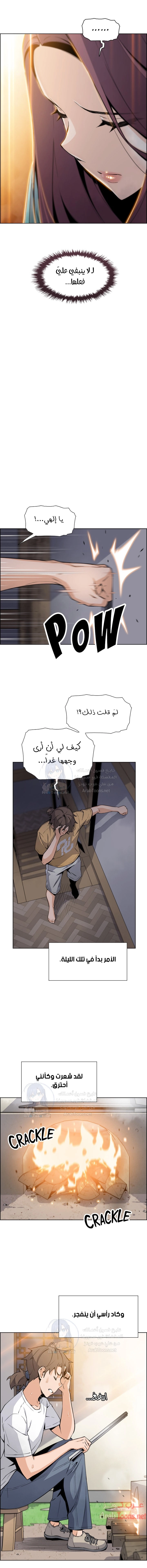 حسناوات متجر التوفو - 20 - 652d9e1c716b1.webp