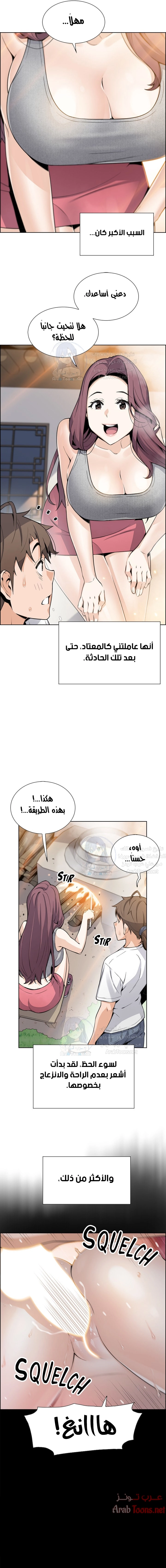 حسناوات متجر التوفو - 20 - 652d9e1d06a8d.webp