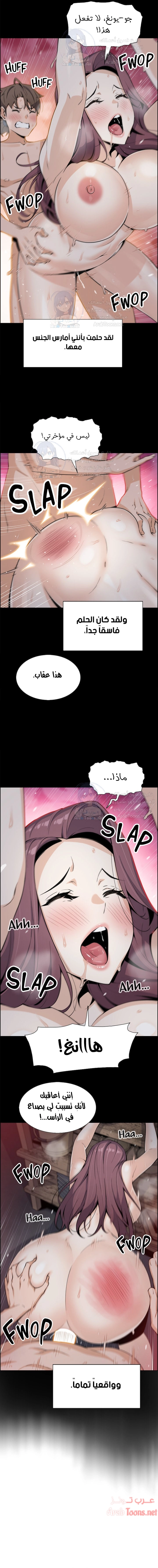 حسناوات متجر التوفو - 20 - 652d9e1d9ea83.webp