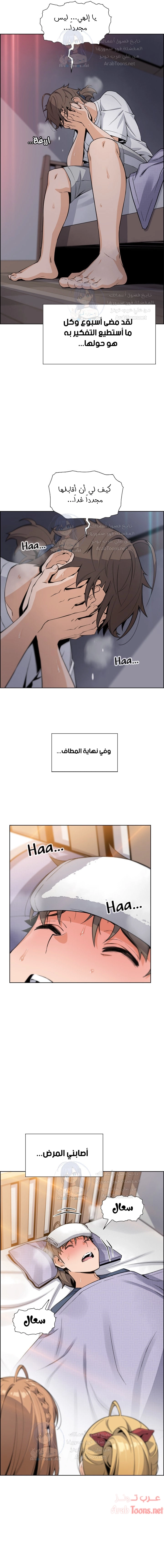 حسناوات متجر التوفو - 20 - 652d9e1e2f819.webp
