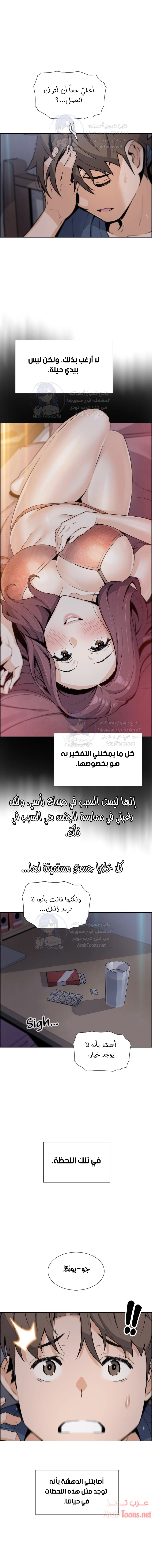 حسناوات متجر التوفو - 20 - 652d9e2001e73.webp