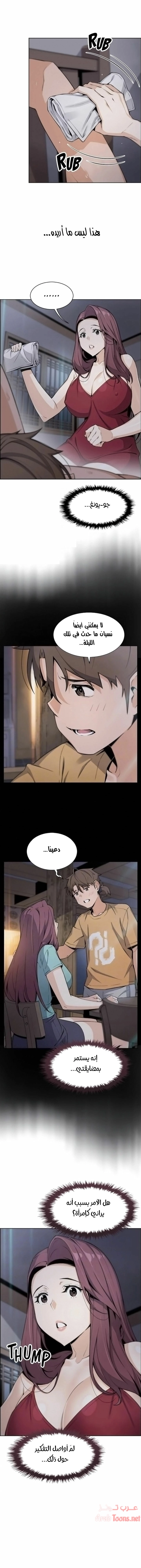 حسناوات متجر التوفو - 21 - 652d9e225b672.webp