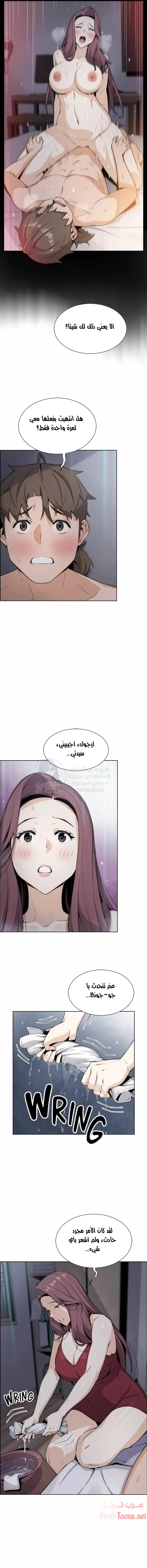 حسناوات متجر التوفو - 21 - 652d9e2392065.webp