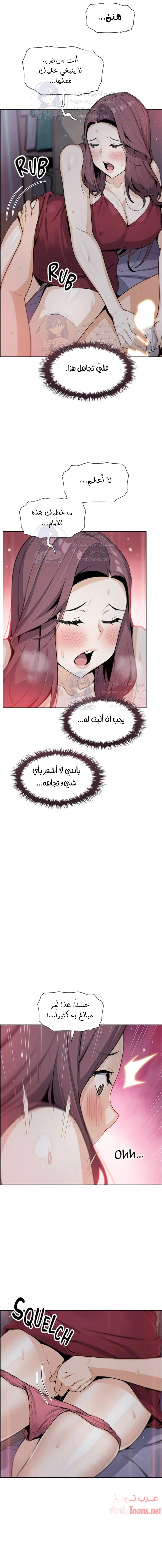 حسناوات متجر التوفو - 21 - 652d9e273f4ed.webp
