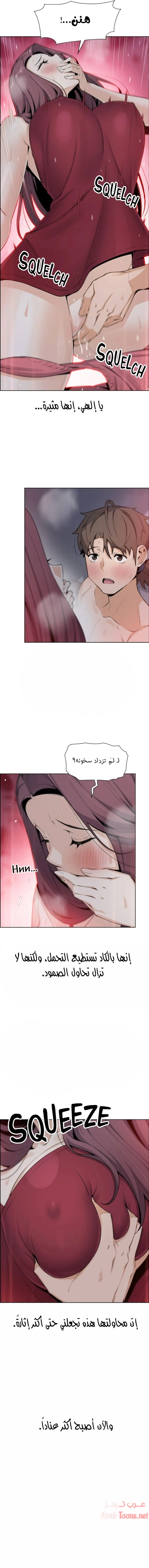 حسناوات متجر التوفو - 21 - 652d9e27cc060.webp