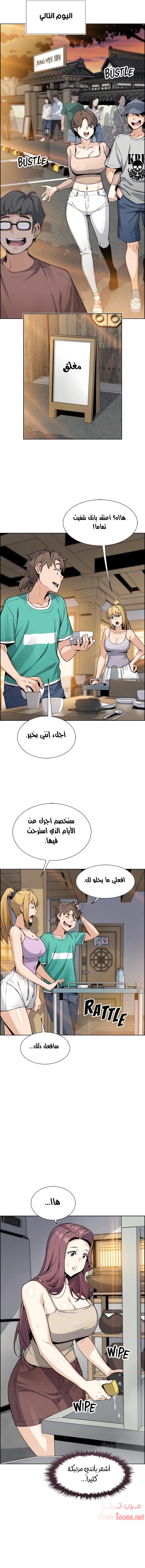 حسناوات متجر التوفو - 22 - 652d9e2f6ce4d.webp