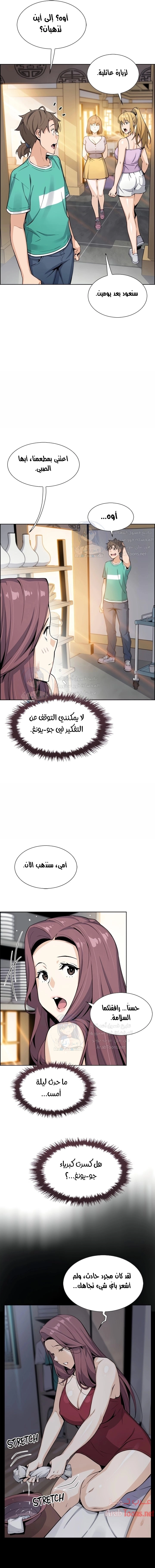 حسناوات متجر التوفو - 22 - 652d9e300cb6e.webp