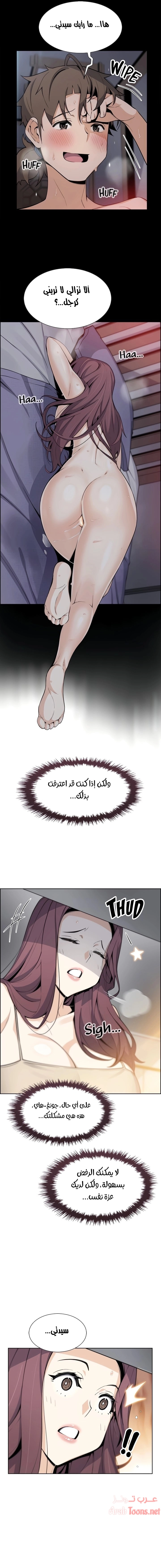 حسناوات متجر التوفو - 22 - 652d9e309b343.webp