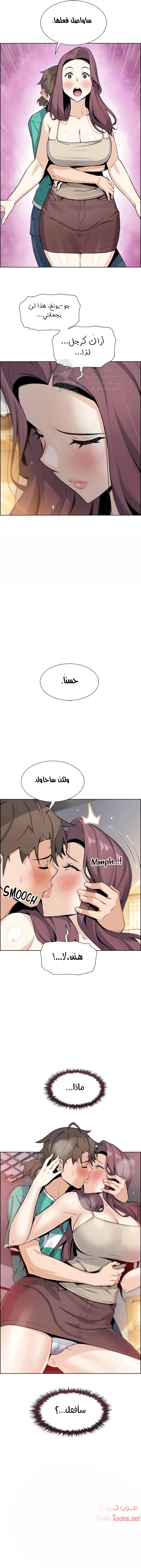 حسناوات متجر التوفو - 22 - 652d9e31cb8cf.webp