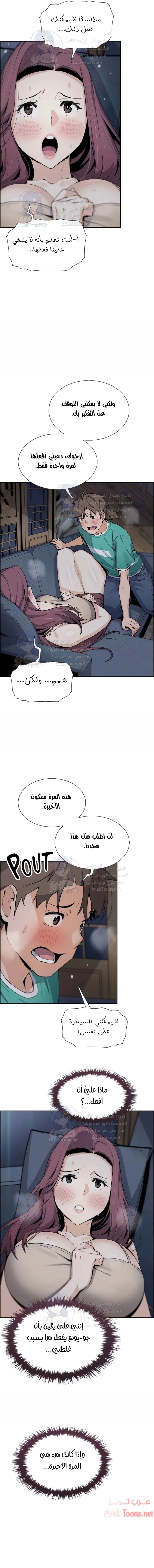 حسناوات متجر التوفو - 23 - 652d9e33b305f.webp
