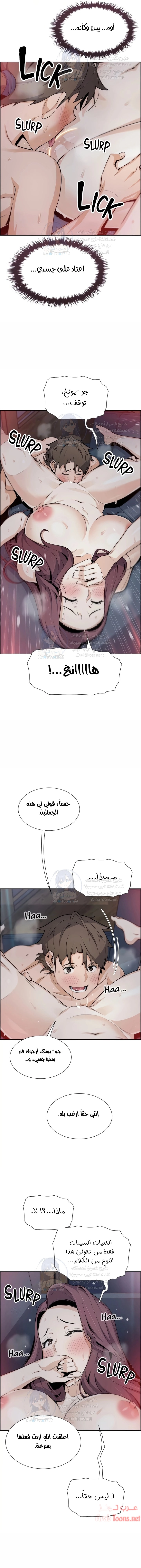 حسناوات متجر التوفو - 23 - 652d9e34eb9a5.webp