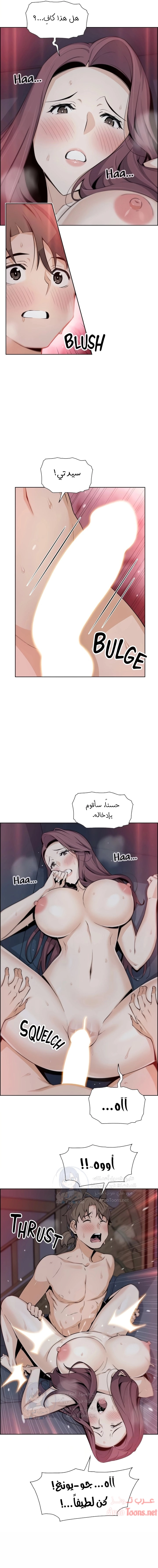 حسناوات متجر التوفو - 23 - 652d9e3620cd8.webp