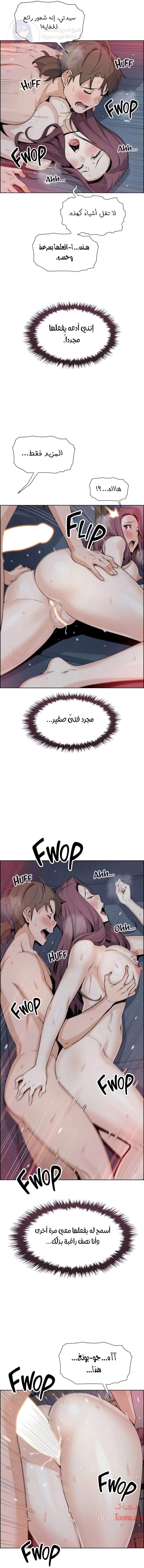 حسناوات متجر التوفو - 23 - 652d9e36c8994.webp