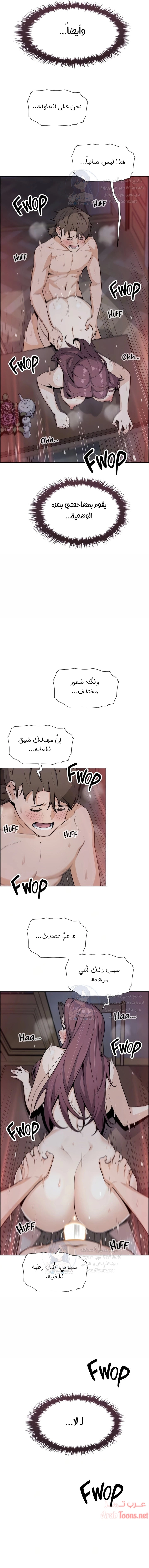 حسناوات متجر التوفو - 23 - 652d9e376cace.webp