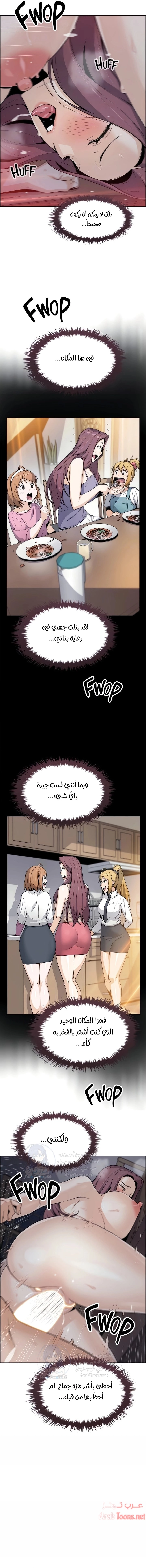 حسناوات متجر التوفو - 23 - 652d9e381bb1d.webp