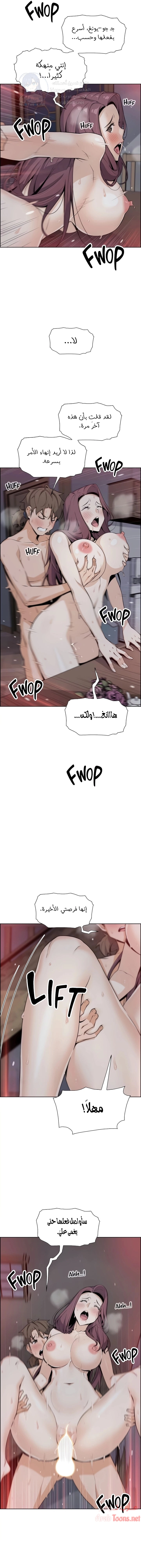 حسناوات متجر التوفو - 23 - 652d9e38b75a6.webp