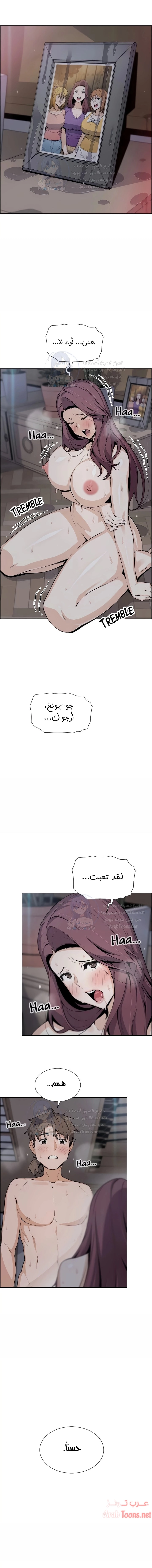حسناوات متجر التوفو - 24 - 652d9e3bc5a52.webp