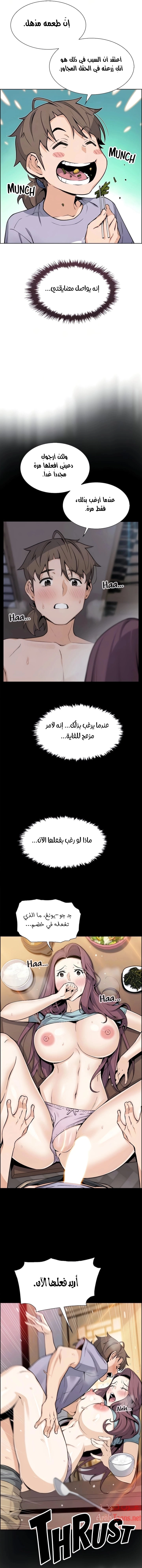حسناوات متجر التوفو - 24 - 652d9e3d9922e.webp