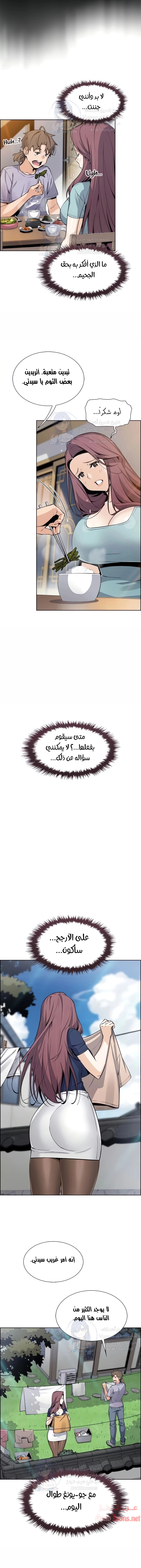 حسناوات متجر التوفو - 24 - 652d9e3e4014a.webp