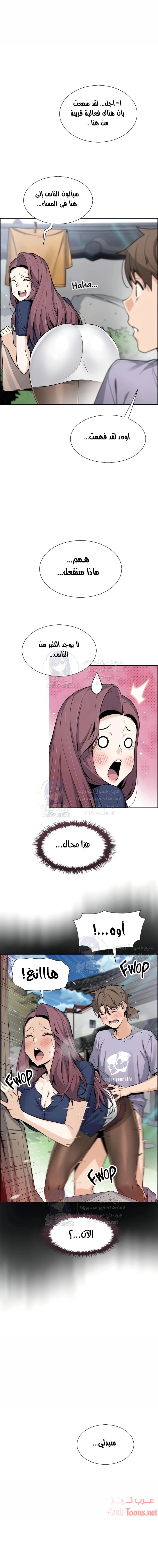 حسناوات متجر التوفو - 24 - 652d9e3ec3b77.webp