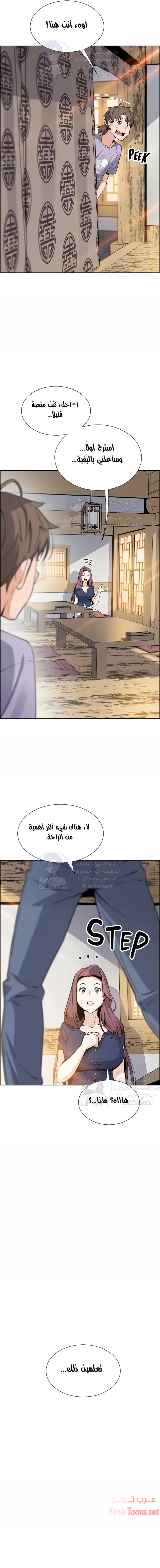 حسناوات متجر التوفو - 24 - 652d9e407c277.webp