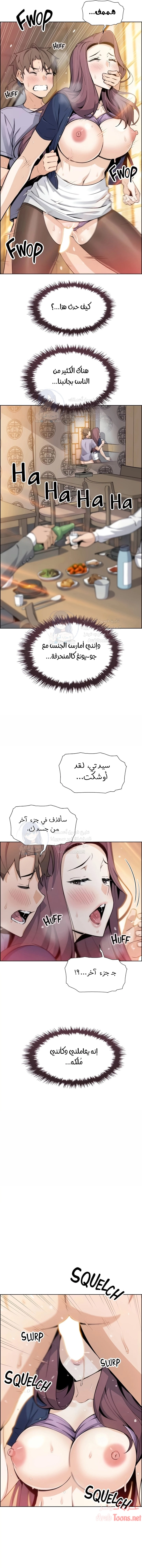 حسناوات متجر التوفو - 24 - 652d9e430e288.webp