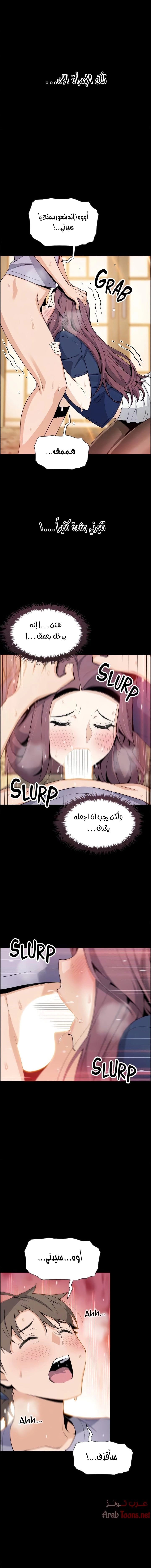 حسناوات متجر التوفو - 25 - 652d9e4664956.webp