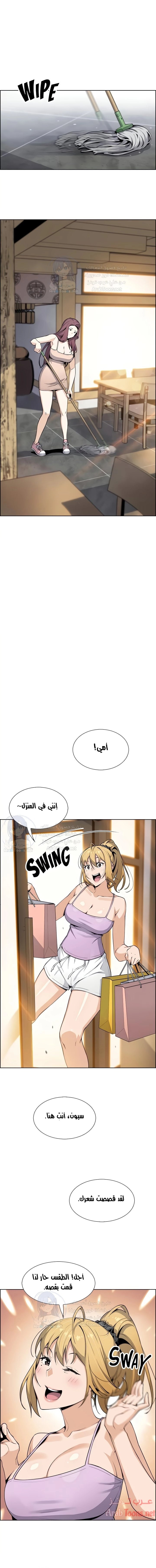 حسناوات متجر التوفو - 26 - 652d9e4d0c978.webp