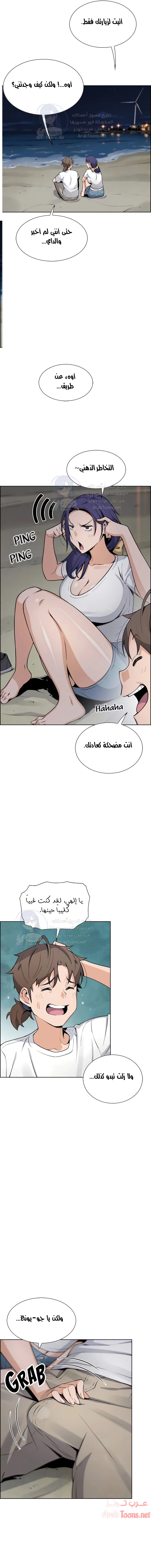 حسناوات متجر التوفو - 26 - 652d9e4f440df.webp