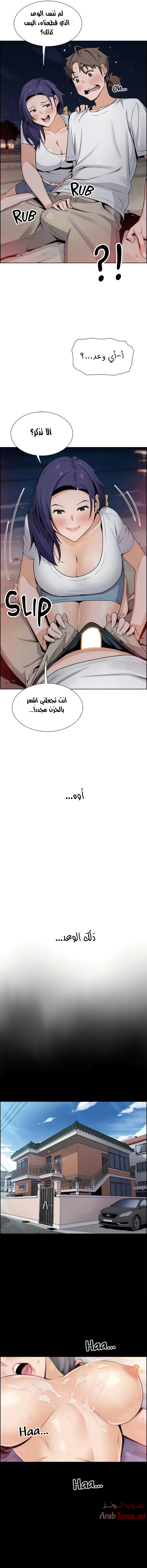 حسناوات متجر التوفو - 26 - 652d9e4fcff86.webp