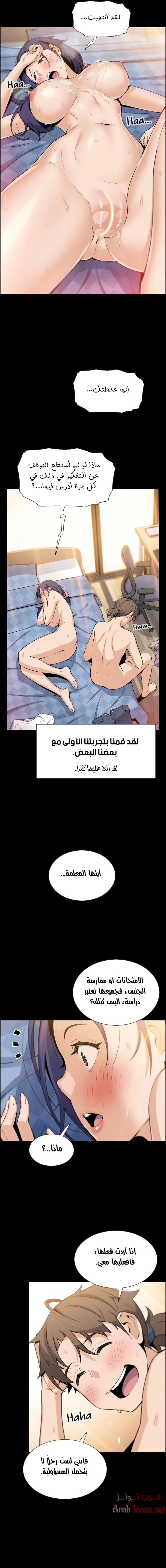 حسناوات متجر التوفو - 26 - 652d9e50585a2.webp