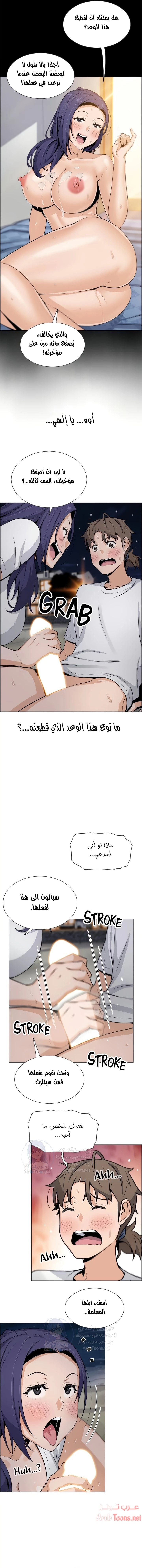 حسناوات متجر التوفو - 26 - 652d9e5102973.webp