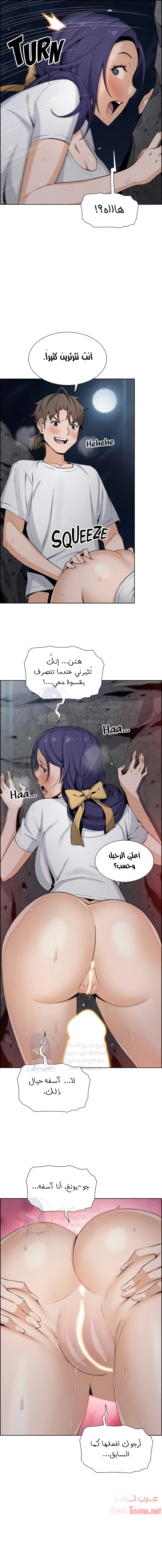حسناوات متجر التوفو - 26 - 652d9e5367947.webp