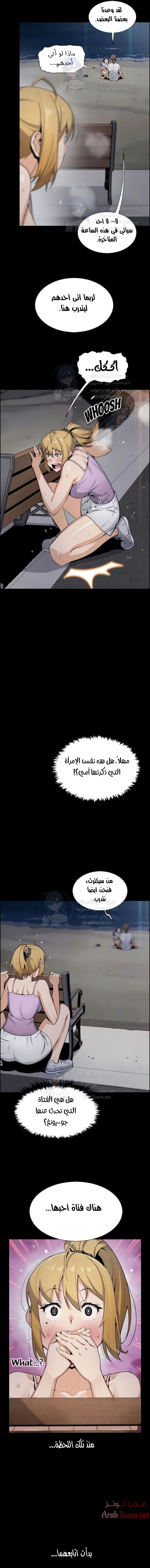 حسناوات متجر التوفو - 27 - 652d9e56b2e1c.webp