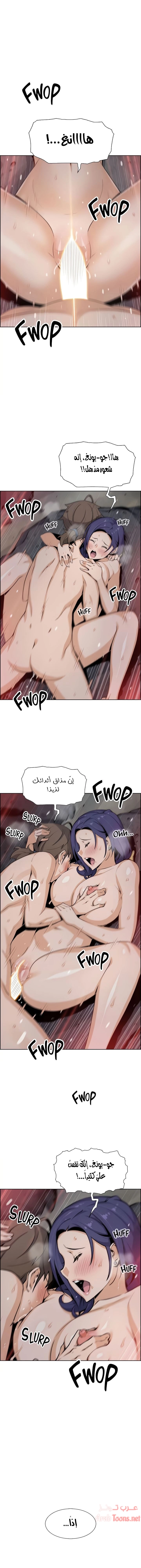 حسناوات متجر التوفو - 27 - 652d9e589b834.webp
