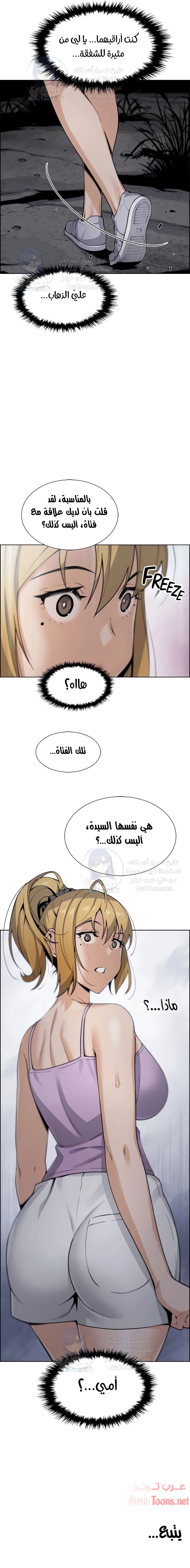 حسناوات متجر التوفو - 27 - 652d9e5cd1be6.webp