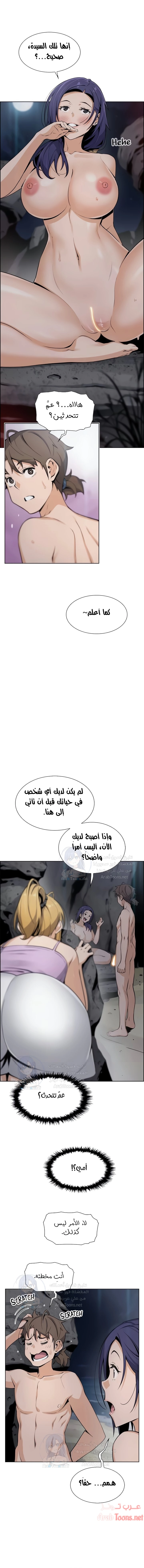 حسناوات متجر التوفو - 28 - 652d9e5d6ff3c.webp