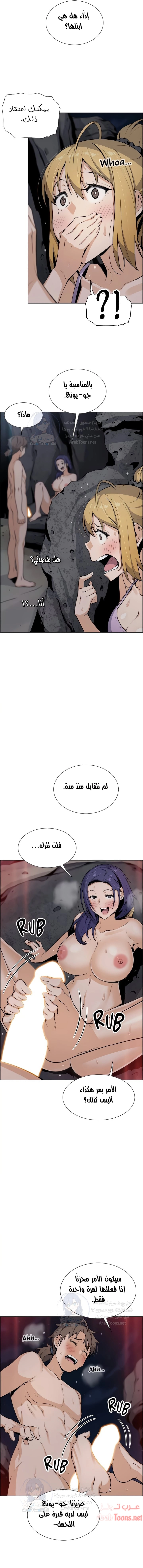 حسناوات متجر التوفو - 28 - 652d9e5e10983.webp