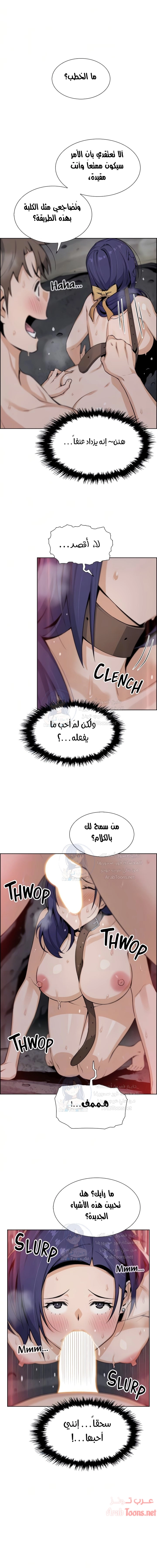 حسناوات متجر التوفو - 28 - 652d9e5f3d47e.webp