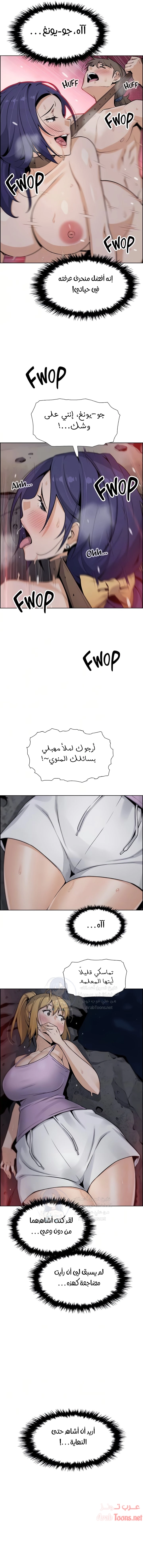 حسناوات متجر التوفو - 28 - 652d9e62b611e.webp