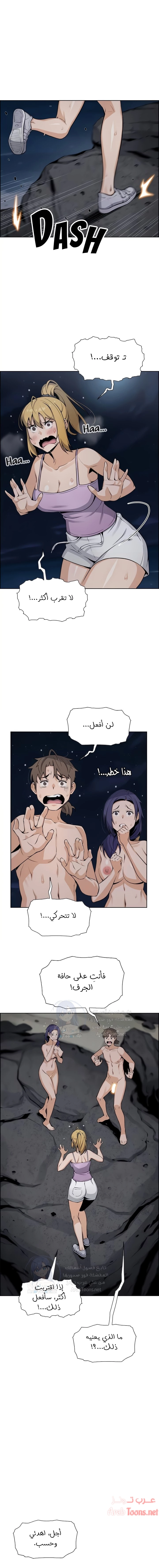 حسناوات متجر التوفو - 29 - 652d9e64d186a.webp