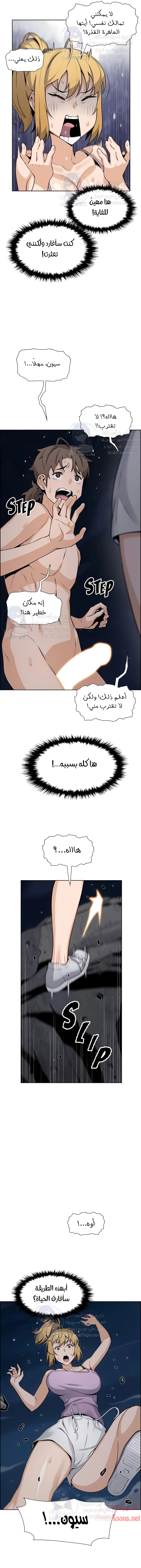 حسناوات متجر التوفو - 29 - 652d9e65738d6.webp