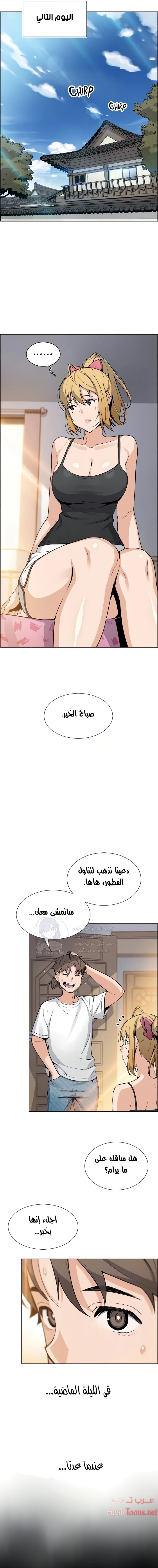 حسناوات متجر التوفو - 29 - 652d9e66811f5.webp